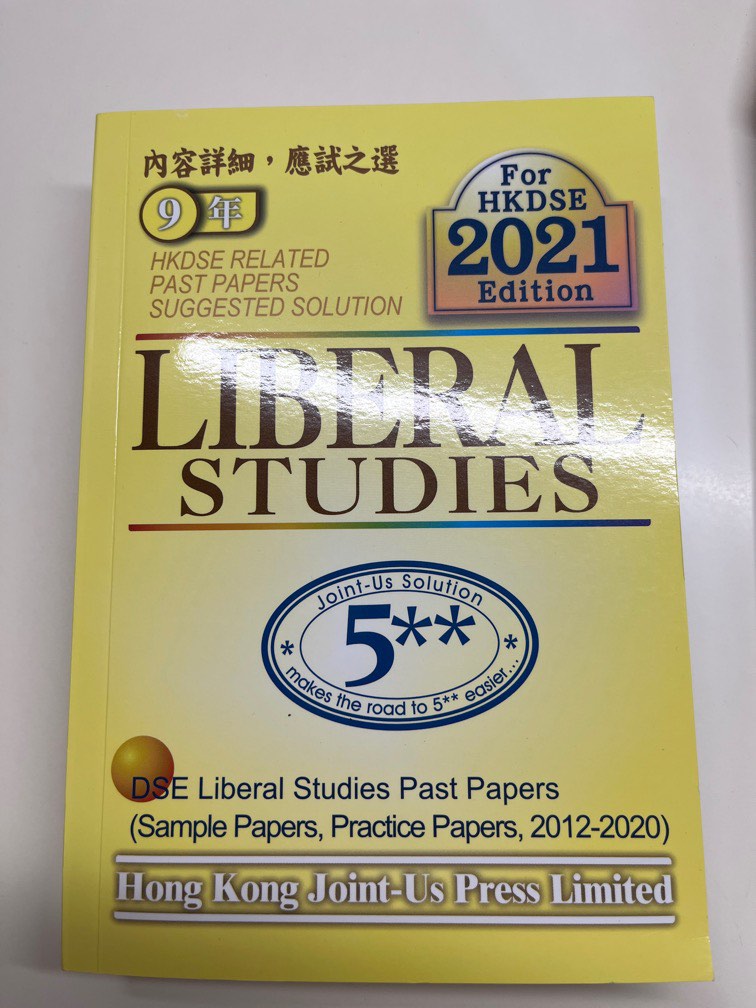 Liberal studies for the HKDSE 2021 edition, 興趣及遊戲, 書本 & 文具, 教科書 Carousell