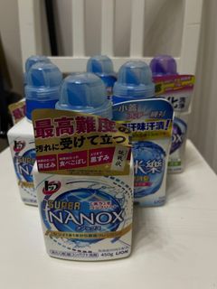 全新未拆Lion Nanox洗衣液450g