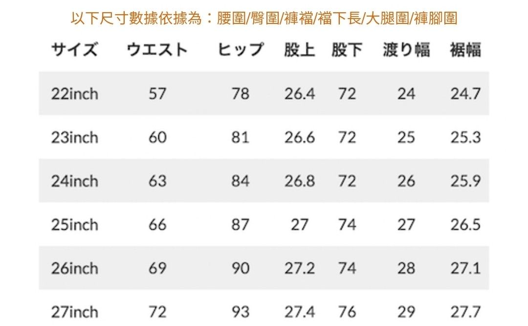 Moussy 日本製喇叭褲MVS FLARE, 女裝, 褲＆半截裙, 牛仔褲、Leggings