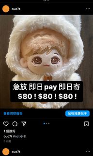 （分類：）位於 。 由 ouolev 提交（商品編號 1218940416，圖片 1）。簡介： 。