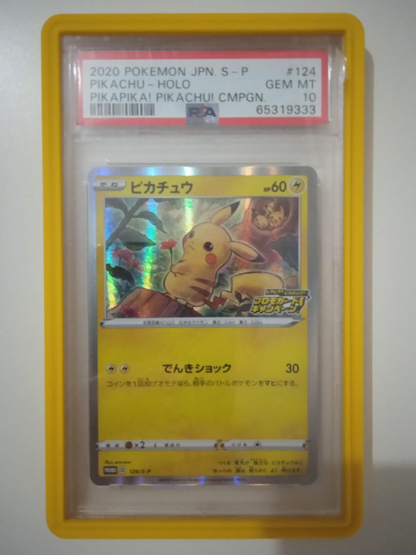 PikachuHolo 124 (PIKAPIKA! PIKACHU! CAMPAIGN) PSA 10, Hobbies & Toys, Memorabilia