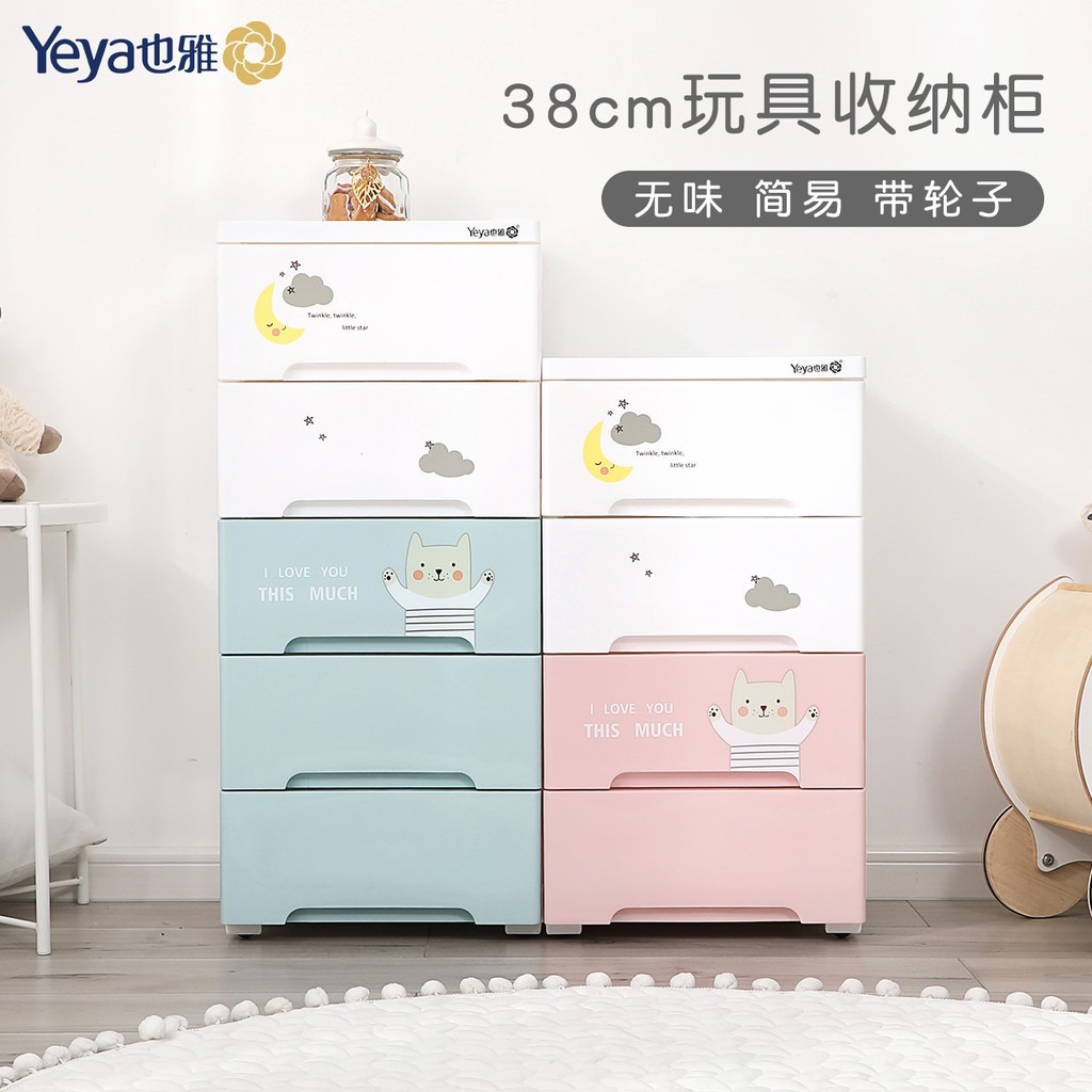 Plastic Bedside Table Storage Drawer Cabinet, Furniture & Home Living ...