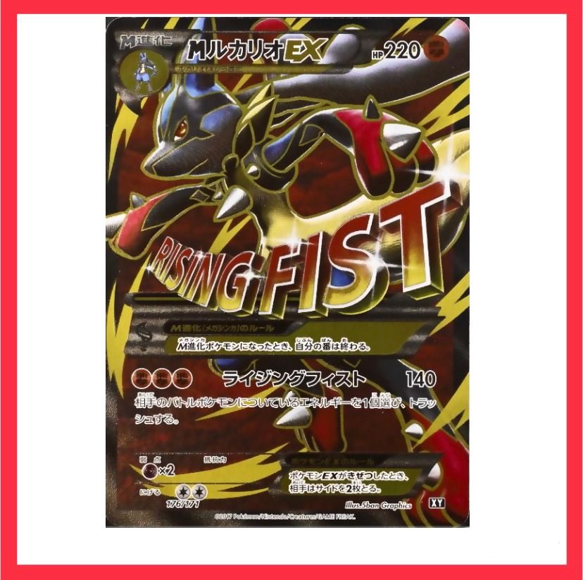 Pokemon Card Mega Lucario EX SR, Hobbies & Toys, Toys & Games on Carousell
