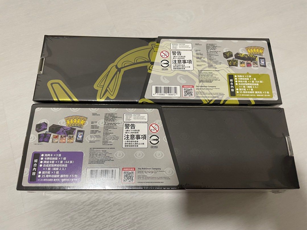 Pokemon 25th Anniversary Rayquaza Special Edition Collection Box (US