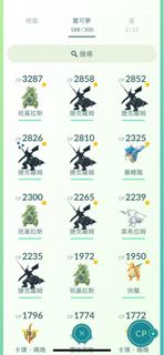 （分類：）位於 。 由 PayAsyougo.PokemonGo 提交（商品編號 1218783868，圖片 1）。簡介： 。