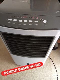 Portable aircon  water cooler