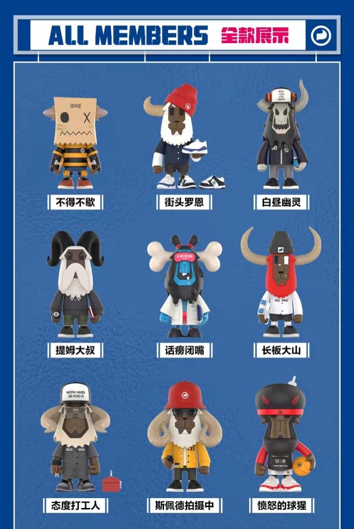 Preorder (Confirmed Design) Pop Mart popmart Horn Yard It was a good