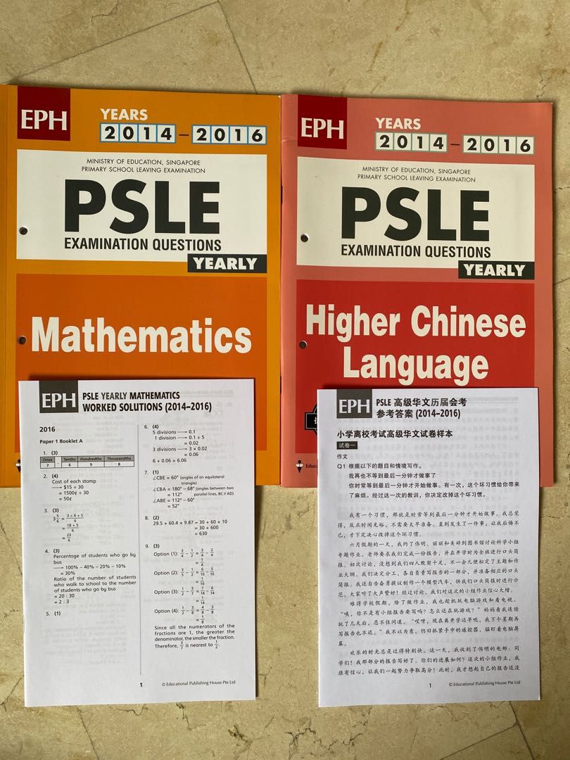 PSLE Exam questions for Math and H Chinese, Hobbies & Toys, Books
