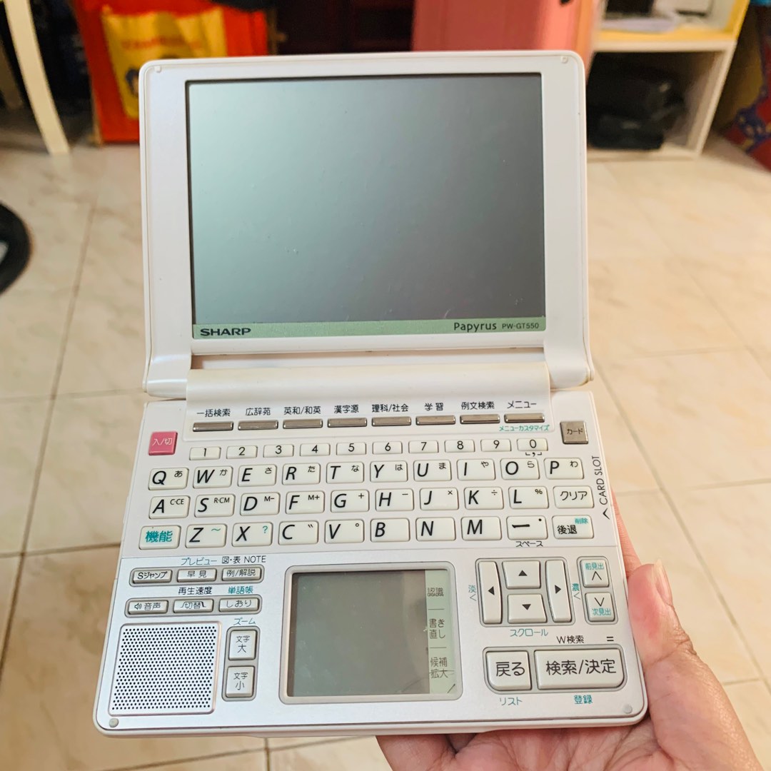 Sharp papyrus Electronic Dictionaries & Translators in Japanese