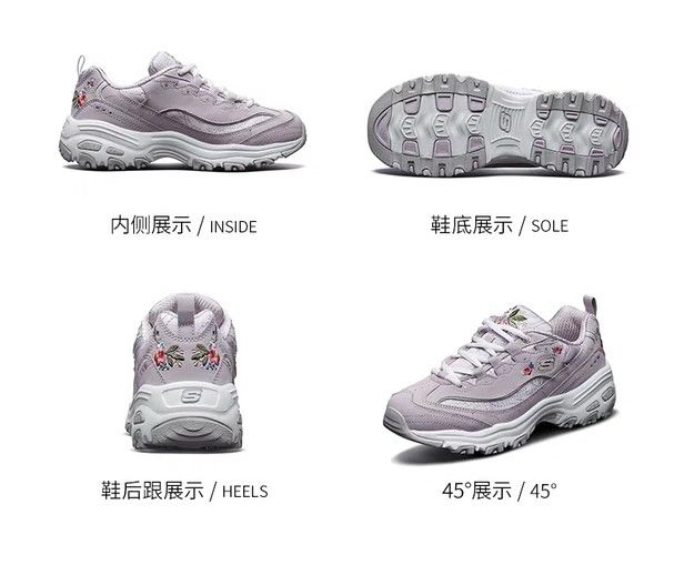 White skechers with flowers store