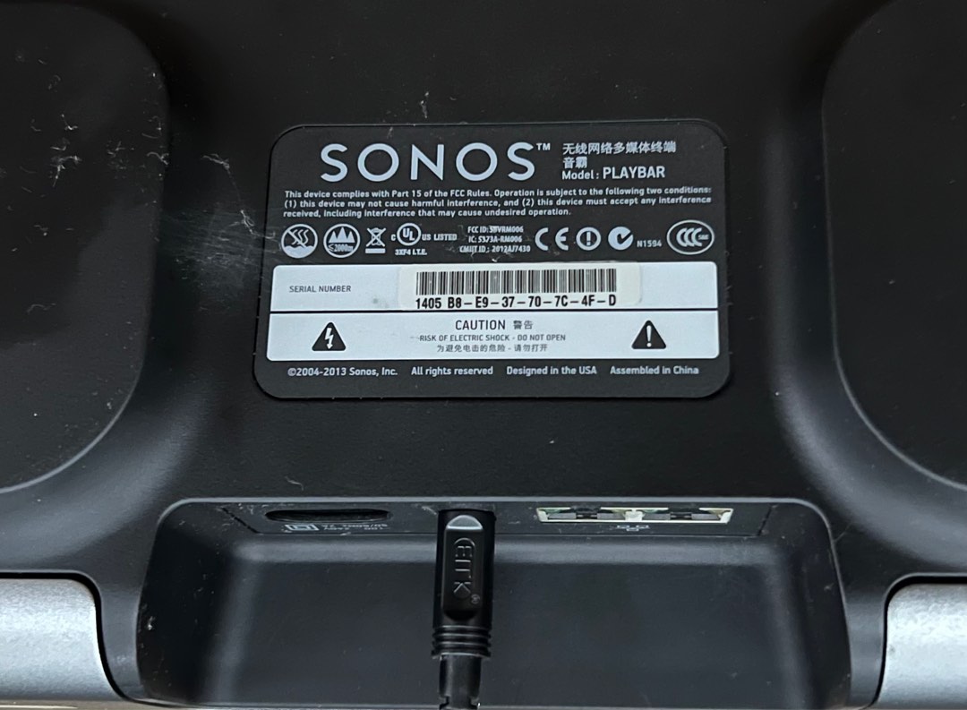 Sonos playbar model number sales