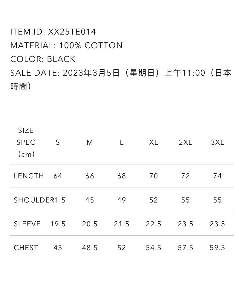 SS23 Human made x GDC white day tee (black) 2XL, 男裝, 上身及套裝