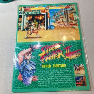 Street Fighter 2 Plastic underlay with card