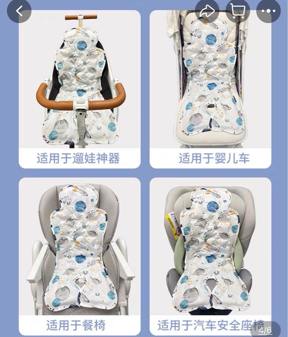 Stroller cooling pad, Babies & Kids, Going Out, Strollers on Carousell