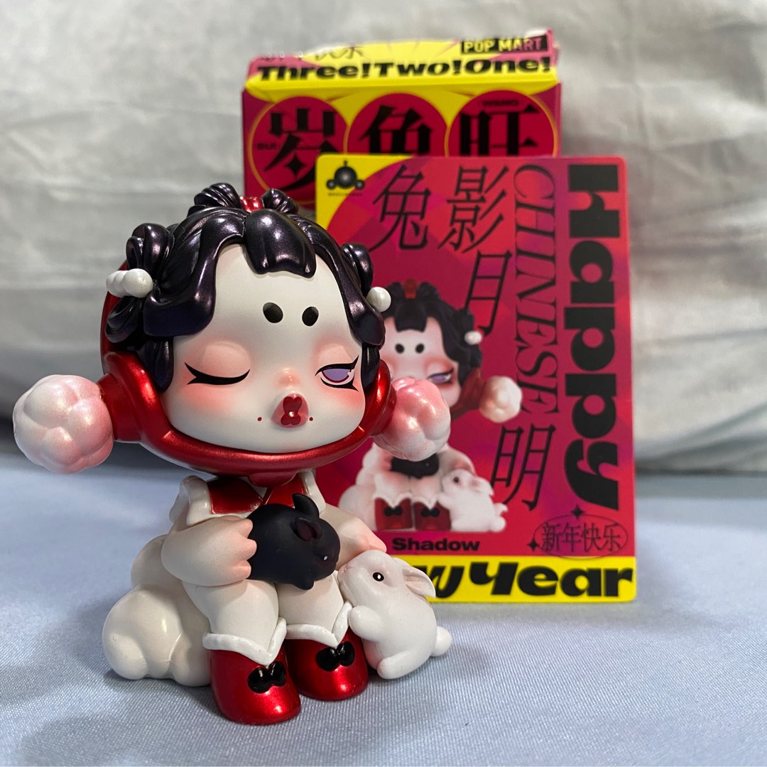 [TRADE] Three! Two! One! Skull Panda Pop Mart, Hobbies & Toys, Toys
