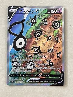 Unown V 177/195- Silver Tempest - Full Art - Pokemon Ultra Rare Card - Holo  Foil
