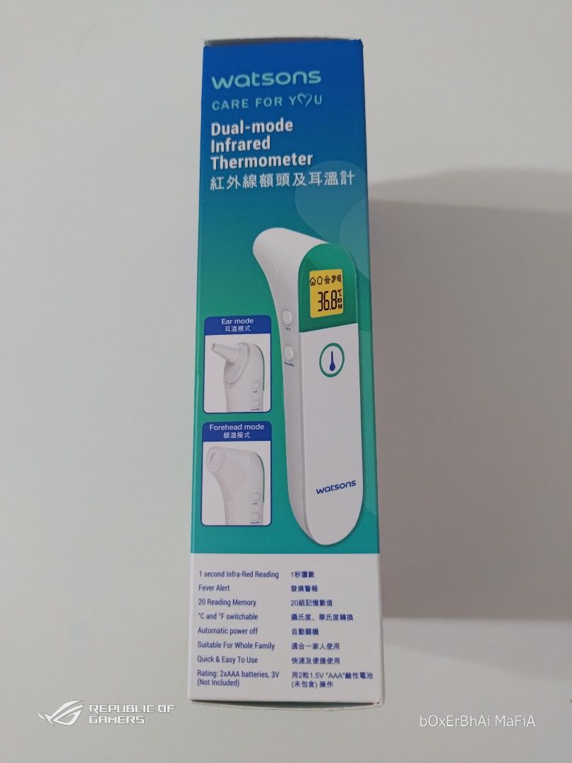Watsons Dual Mode Thermometer.., Health & Nutrition, Thermometers on