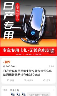 由 happyfire.ea043a (刊登 ID 1218895924，圖片 1) 提交，位於 的 (類別：)，說明：。