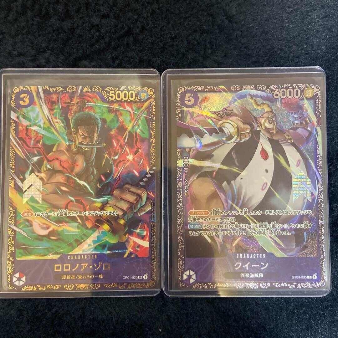 Zoro flagship, Hobbies & Toys, Toys & Games on Carousell