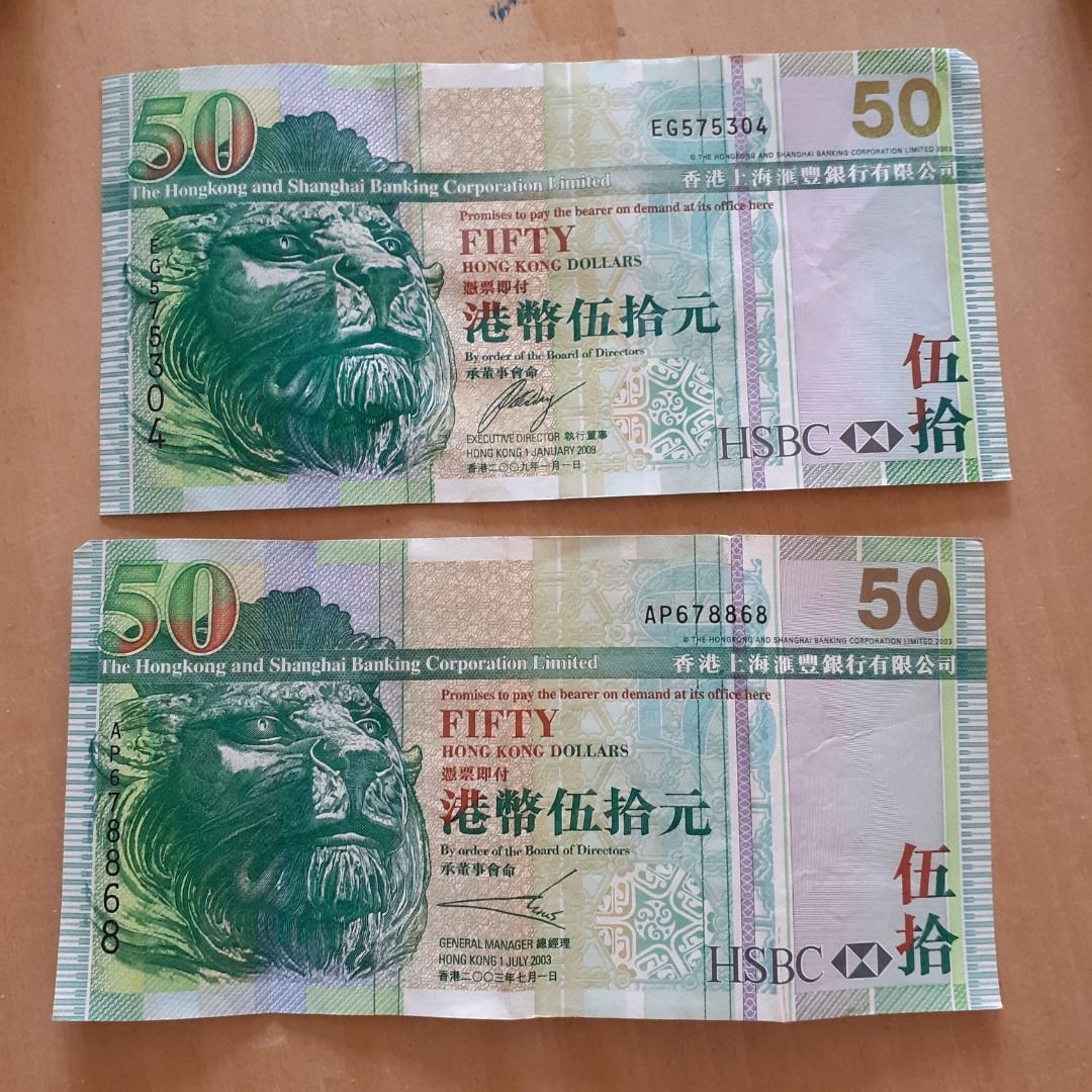 2003年香港上海匯豐銀行有限公司港幣伍拾元兩張, 興趣及遊戲, 收藏品及