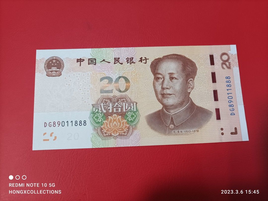 新版20元DG89011888 倒置/尾888 UNC, 興趣及遊戲, 收藏品及紀念品, 錢幣- Carousell