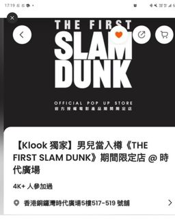 （分類：）位於 。 由 van_li 提交（商品編號 1219044218，圖片 1）。簡介： 。