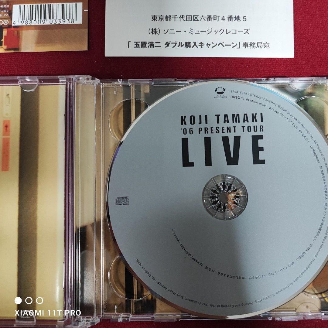 Xxxx95%new 日本版玉置浩二Koji Tamaki 演唱會'06 Present Tour Live