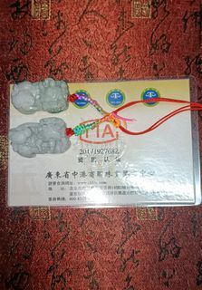 貔貅翡翠