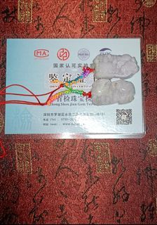 翡翠貔貅