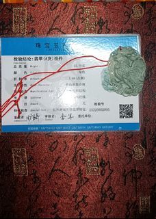 翡翠金雞報喜
