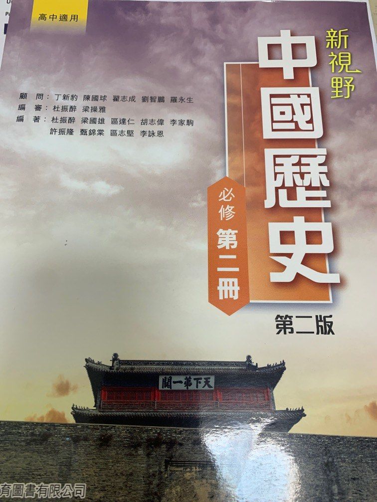 ☆セール 月刊全生（平成6年〜令和2年）、27年分 | vendee