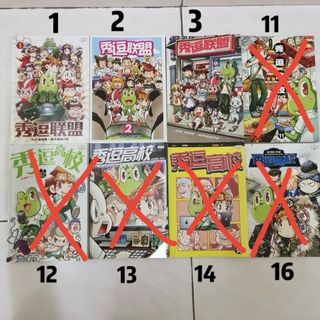 秀逗高校 （买4本送1本-任选）