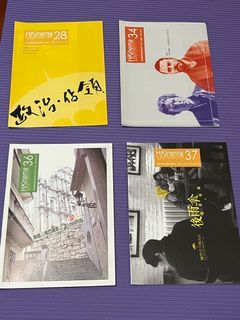 香港電影評論學會 季刊 12本