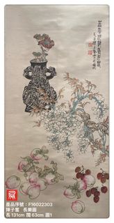 （分類：）位於 。 由 dinggallery 提交（商品編號 1219024353，圖片 1）。簡介： 。