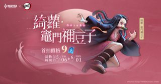 （分類：）位於 。 由 alvin0359 提交（商品編號 1219026848，圖片 1）。簡介： 。