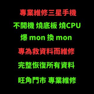 （分類：）位於 。 由 mokchi_digital 提交（商品編號 1219087013，圖片 1）。簡介： 。