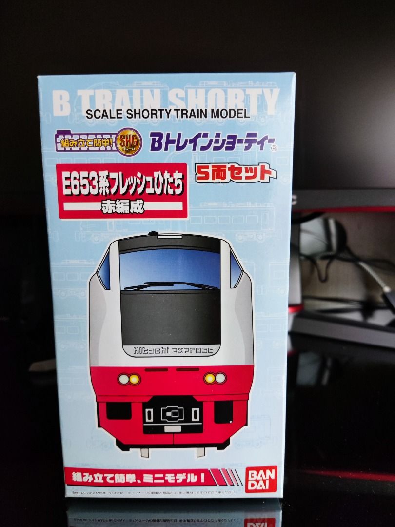女性が喜ぶ♪ Bトレインショーティー E653系フレッシュひたち 赤編成 ほろ Bトレインショーティ