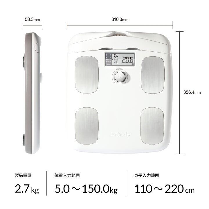 🇯🇵日本代購🇯🇵 InBody InBody Dial H20N 磅無線智能體重分析儀體重