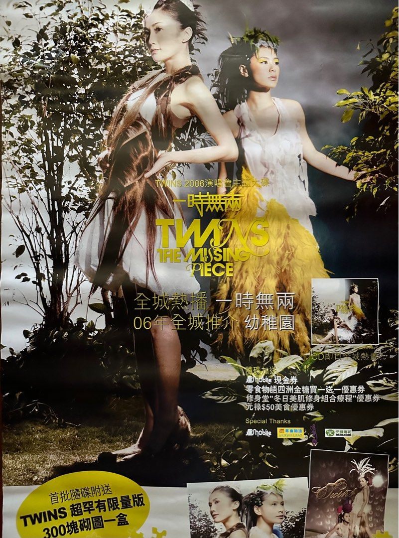 TWINS ツインズ 一時無両 首批特別版 香港盤 新品未開封 Amazon.co.jp: TWINS ツインズ 一時無両 首批特別版 香港盤 未