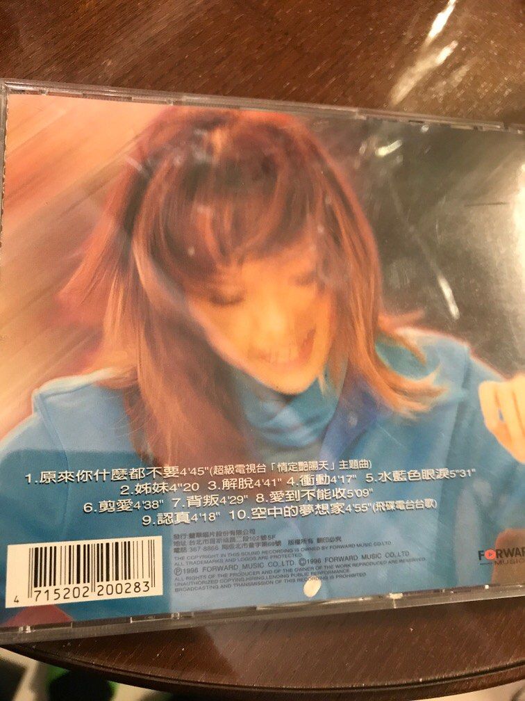 張惠妹– 姊妹– SACD (Album, Reissue), 2014 [r15155682] | Discogs
