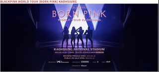 BLACKPINK WORLD TOUR [BORN PINK] KAOHSIUNG 門票