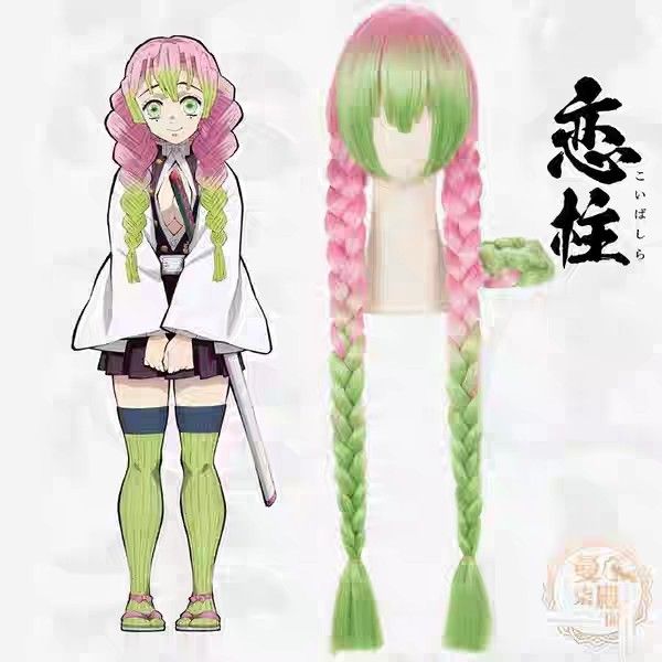 BN mitsuri kanroji wig pink green wig demon slayer kimetsu no yaiba ...