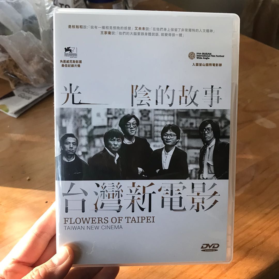 DVD 光陰的故事: 台灣新電影, 興趣及遊戲, 音樂、樂器& 配件, 音樂與