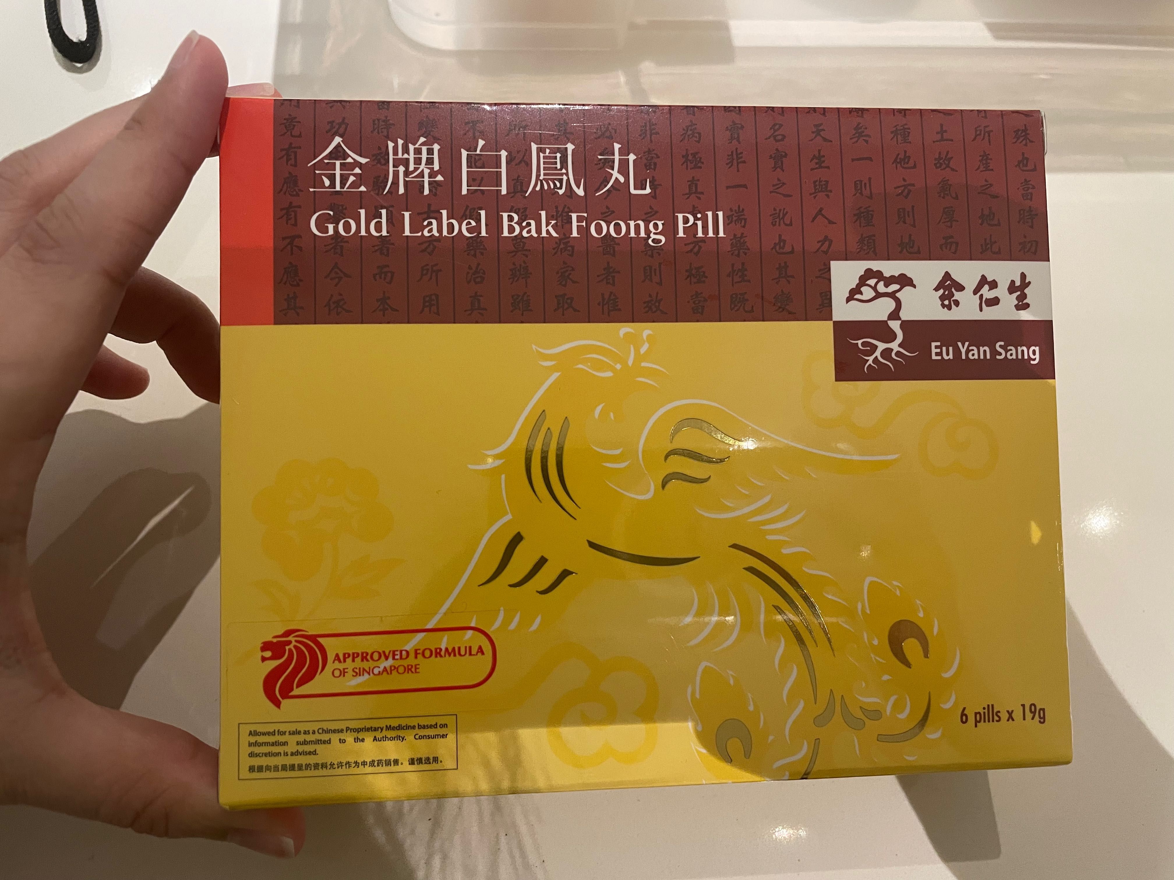 Eu Yan Sang gold label bak foong wan, Health & Nutrition, Health