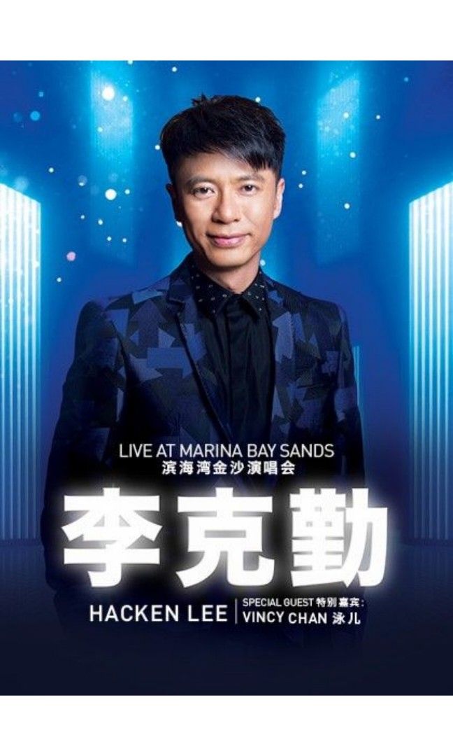 Hacken Lee MBS concert ticket, Tickets & Vouchers, Event Tickets on