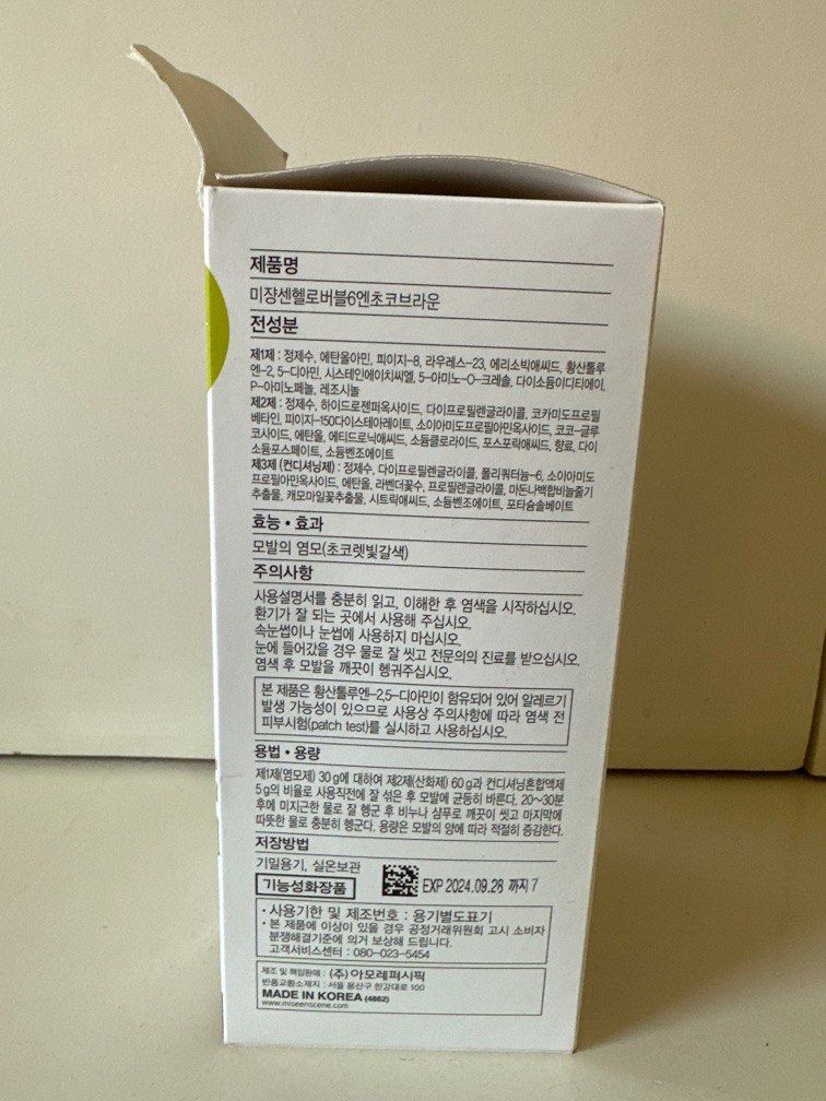 Hello Bubble Hair Dye Choco Brown, Beauty & Personal Care, Hair on