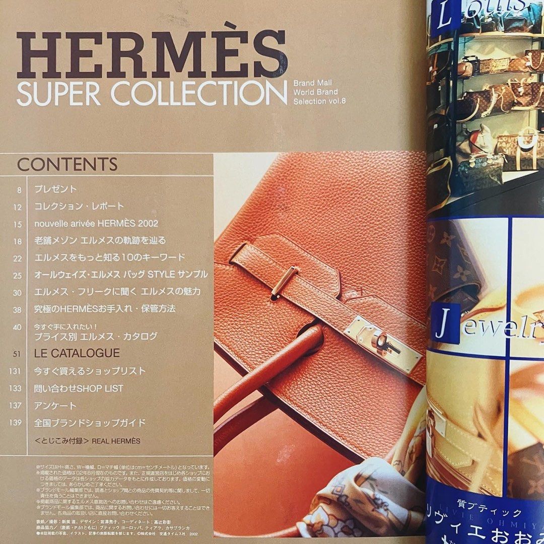 HERMÈS SUPER COLLECTION MOOK 2002 PRINTED IN JAPAN HERMES VINTAGE