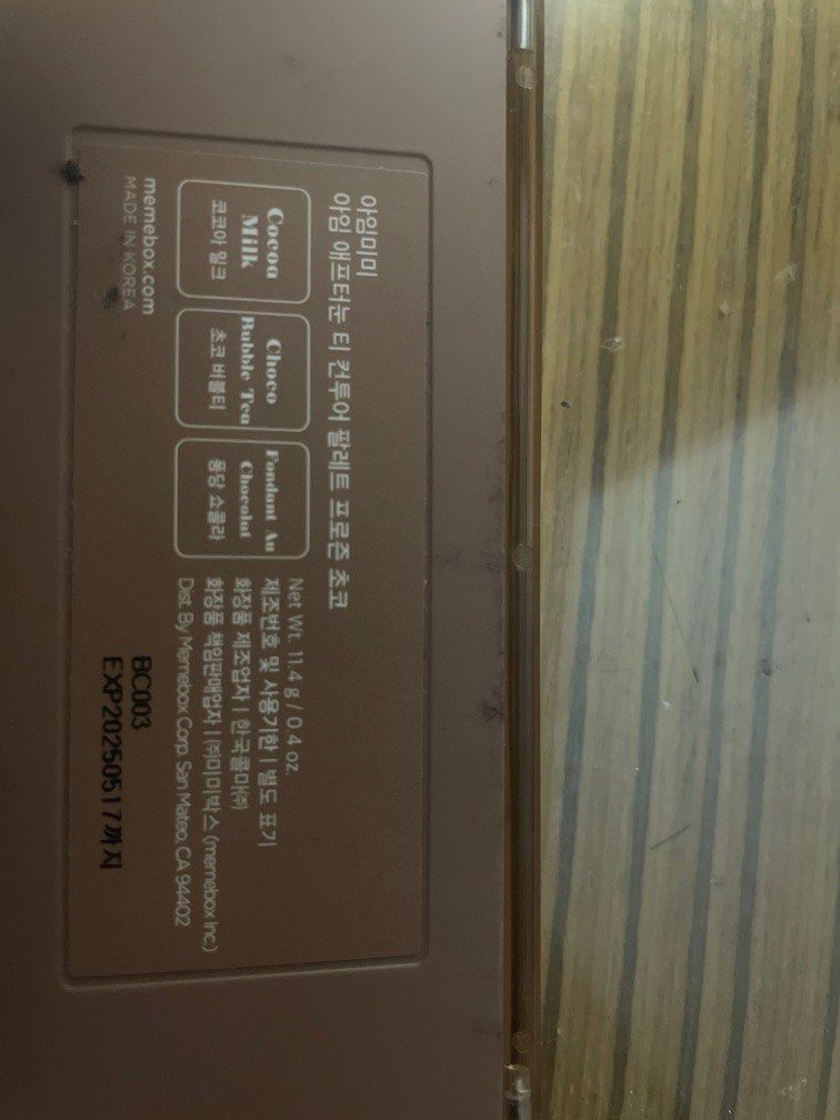 Im meme contour, Beauty & Personal Care, Face, Makeup on Carousell