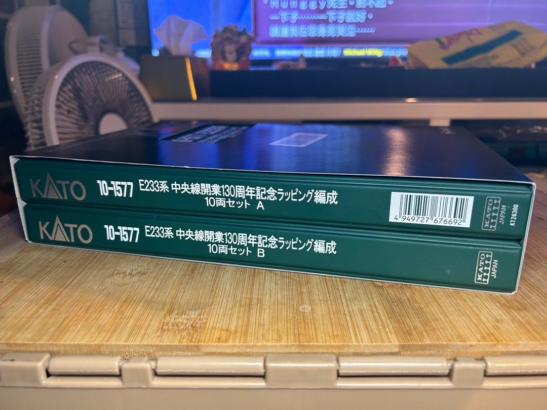 Kato 10-1577 特別企画品E233系中央線開業130周年記念ラッピング編成10