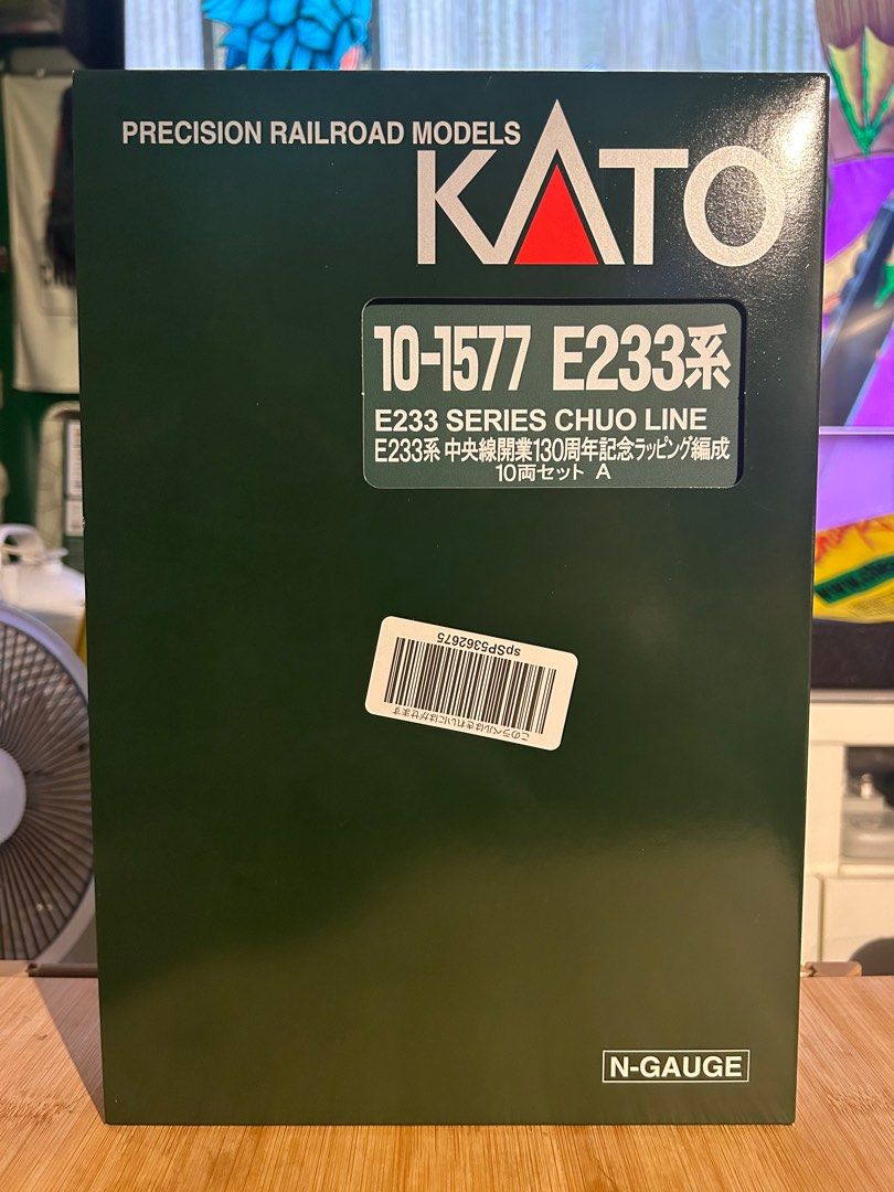 Kato 10-1577 特別企画品E233系中央線開業130周年記念ラッピング編成10
